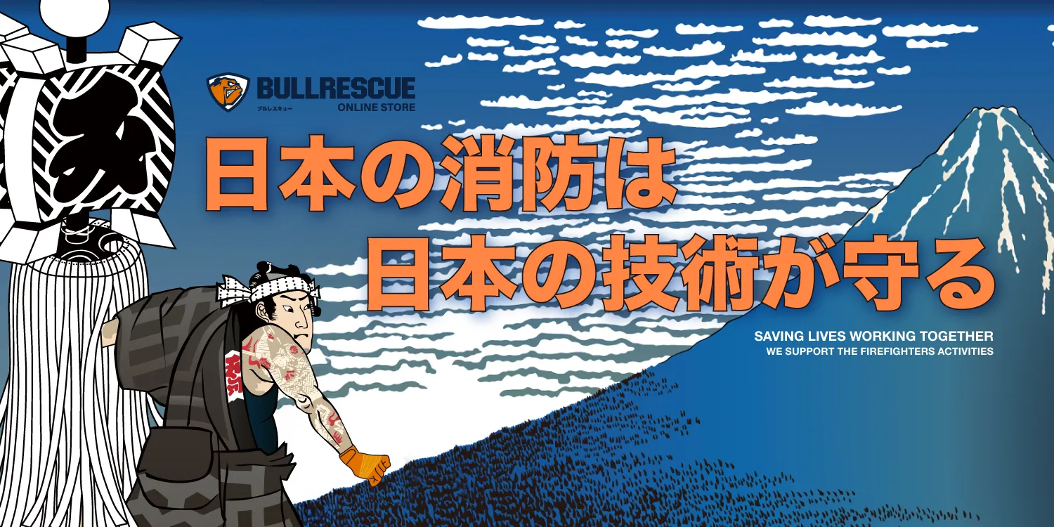 メインビジュアル